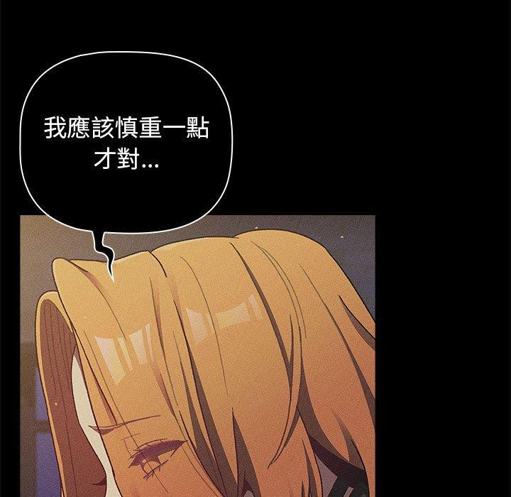 第38話 - 第99.jpg页