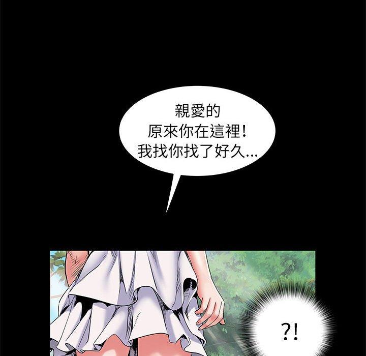 第7話 - 第67.jpg页