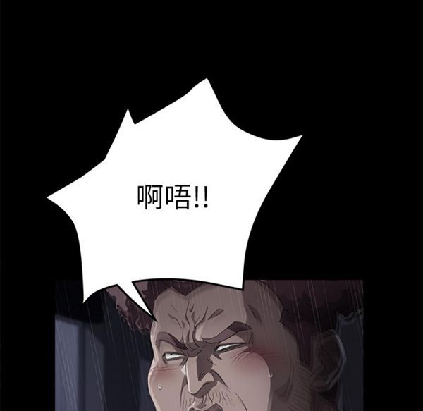 第 32 话 - 第62.jpg页