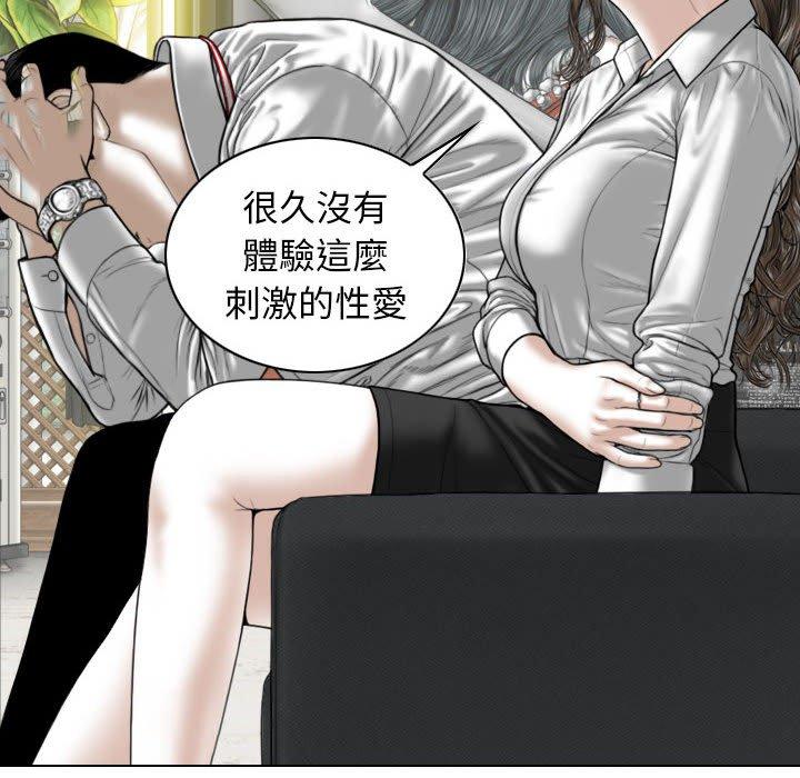 第16話 - 第139.jpg页