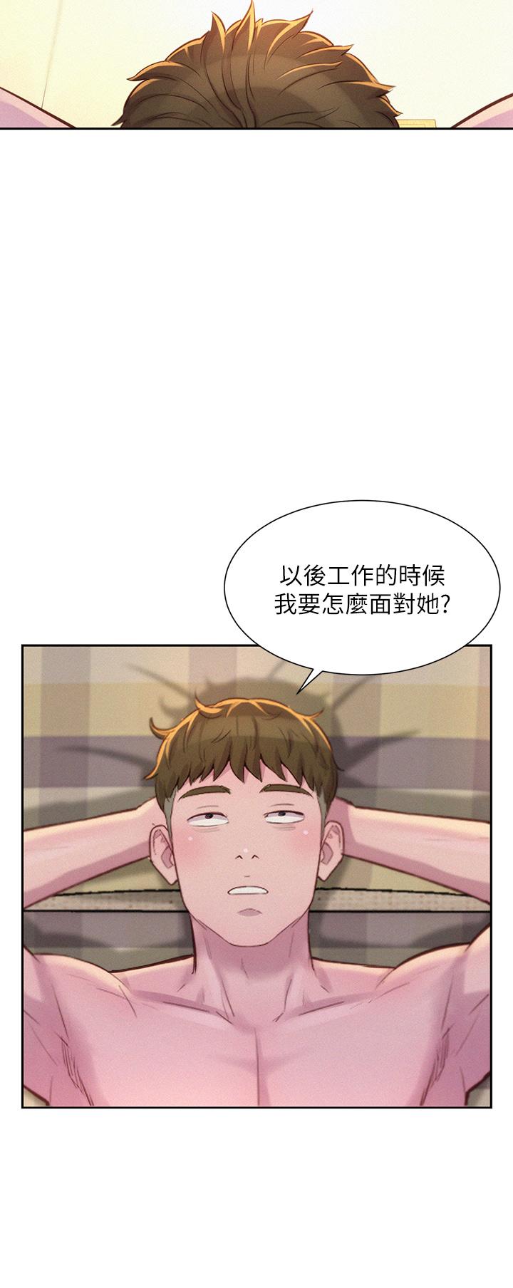 第26話-這次我會確實堵住你的嘴 - 第35.jpg页