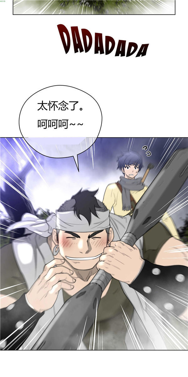第 24 话 - 第38.jpg页
