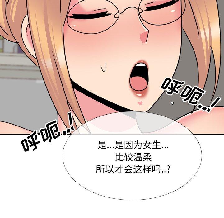 第26话 - 第97.jpg页