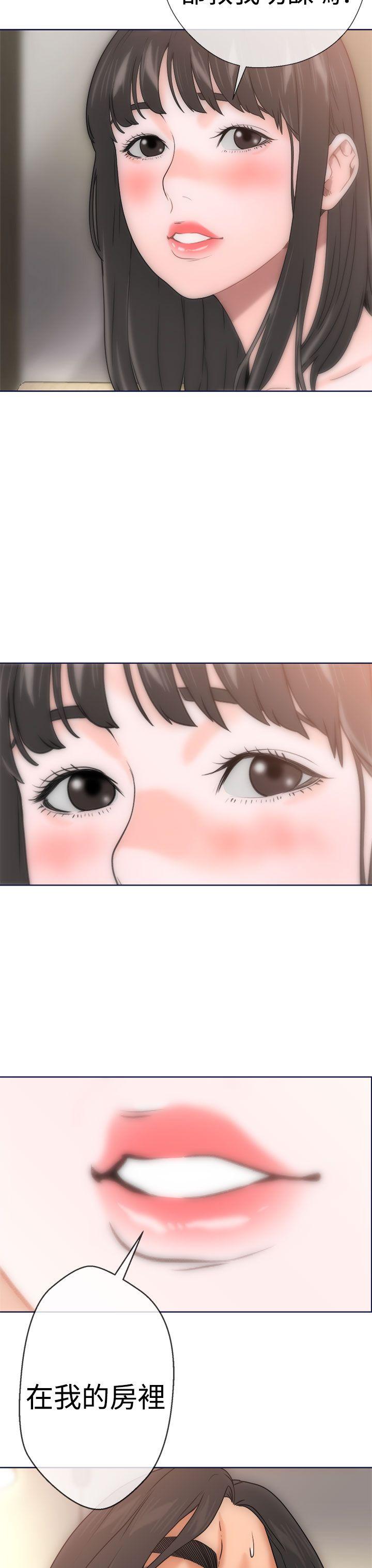 第9話 - 第39.jpg页