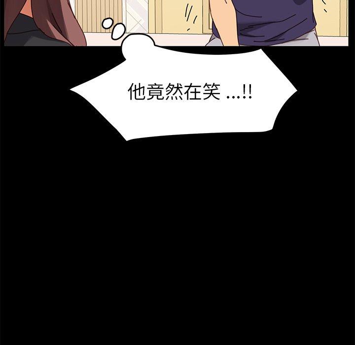 第14话 - 第55.jpg页