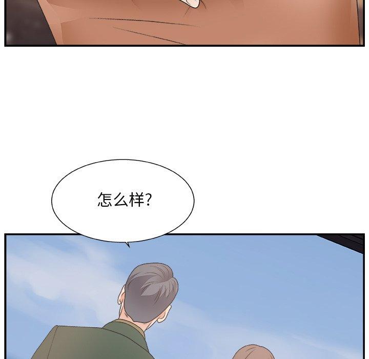 第 10 话 - 第54.jpg页