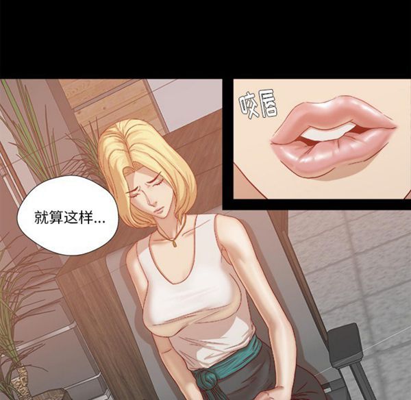 第 22 话 - 第43.jpg页