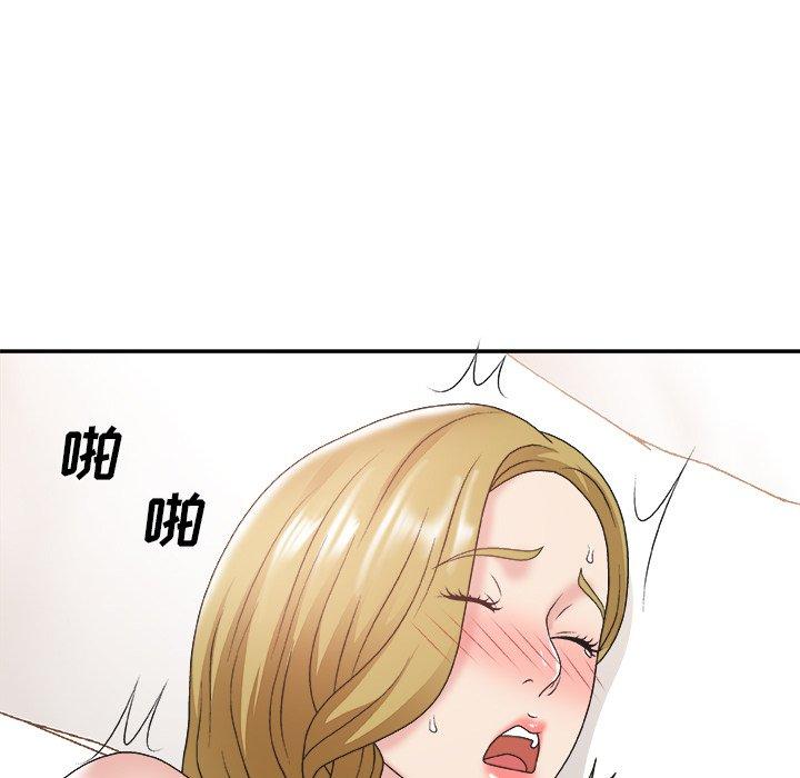第 29 话 - 第55.jpg页