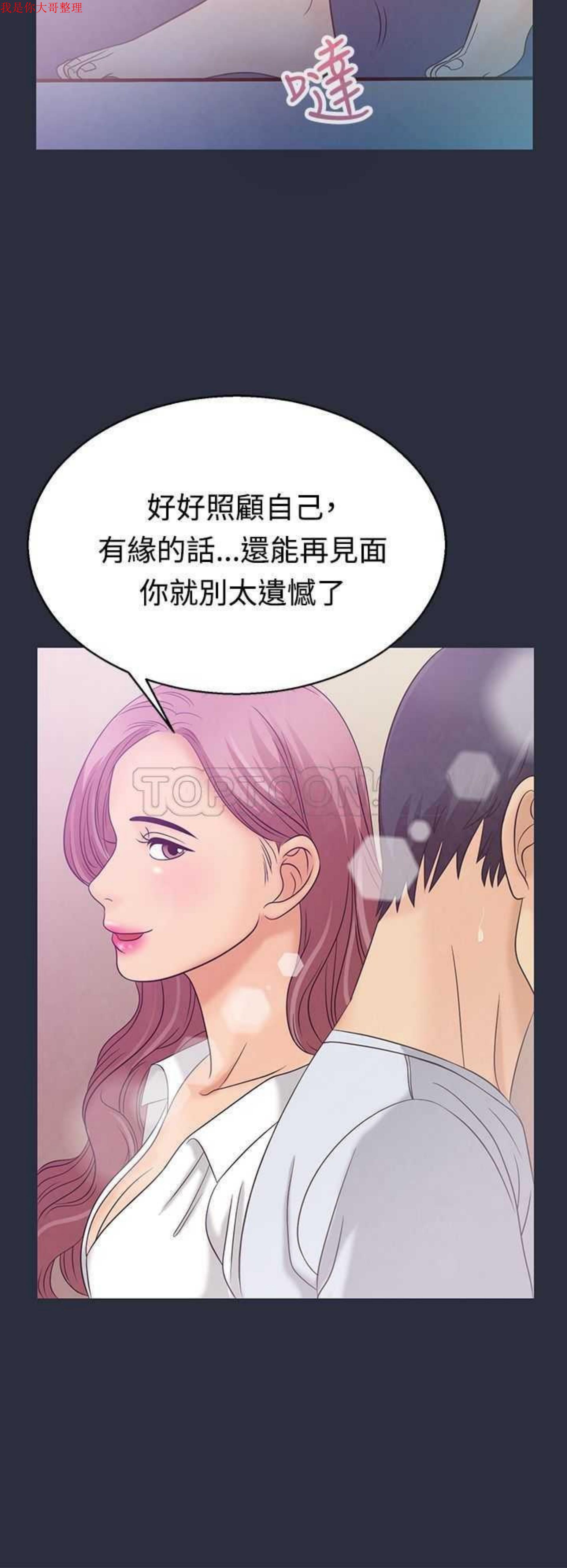 第 3 话