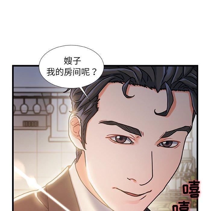 第 11 话 - 第13.jpg页