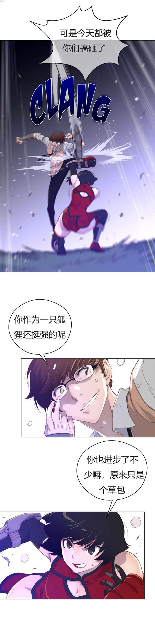 第 31 话 - 第19.jpg页