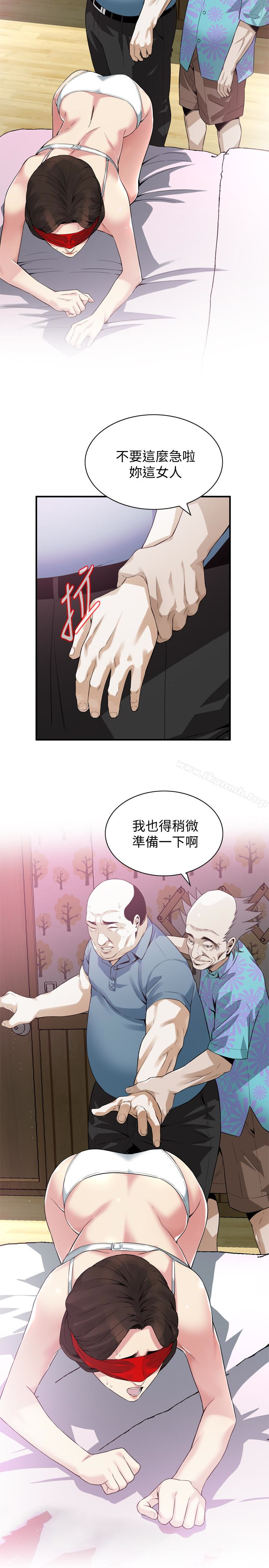 第154話-媳婦突然起疑 - 第4.jpg页