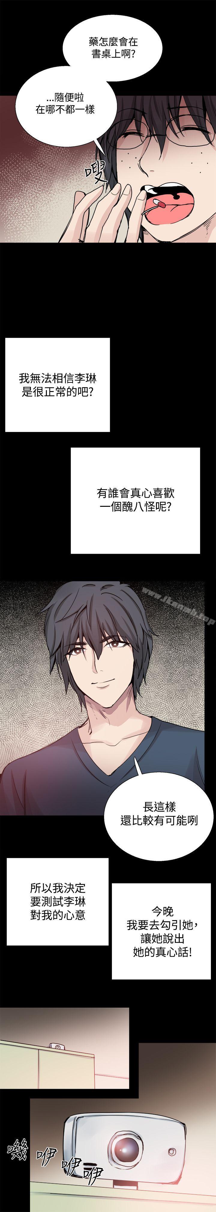 第24話 - 第21.jpg页