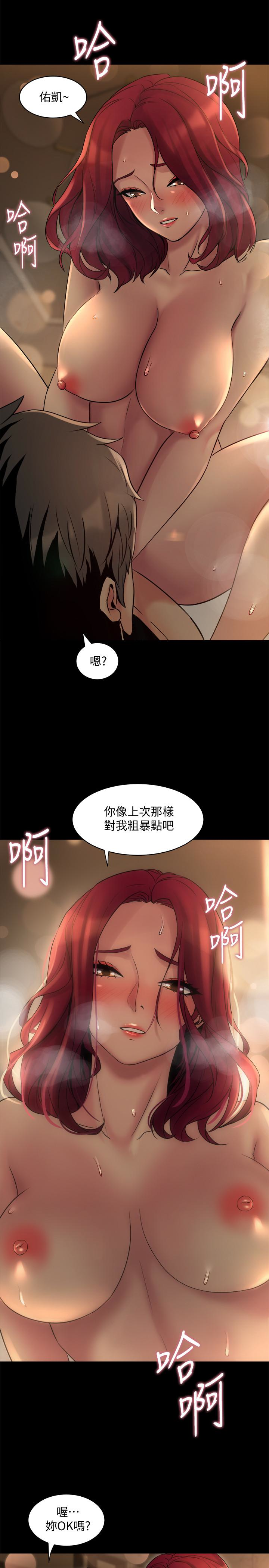 第7话-渴望被操爆的身体 - 第21.jpg页
