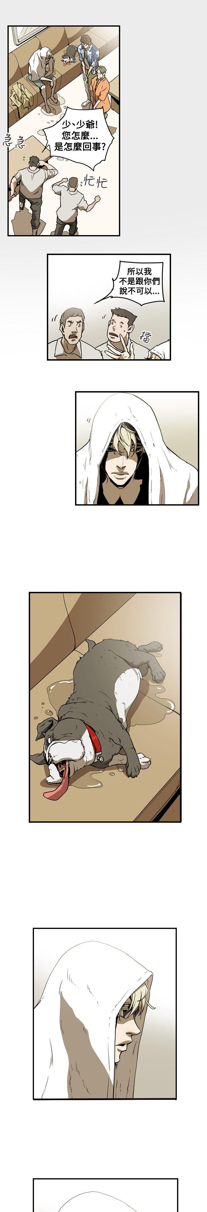 第 47 话 - 第21.jpg页