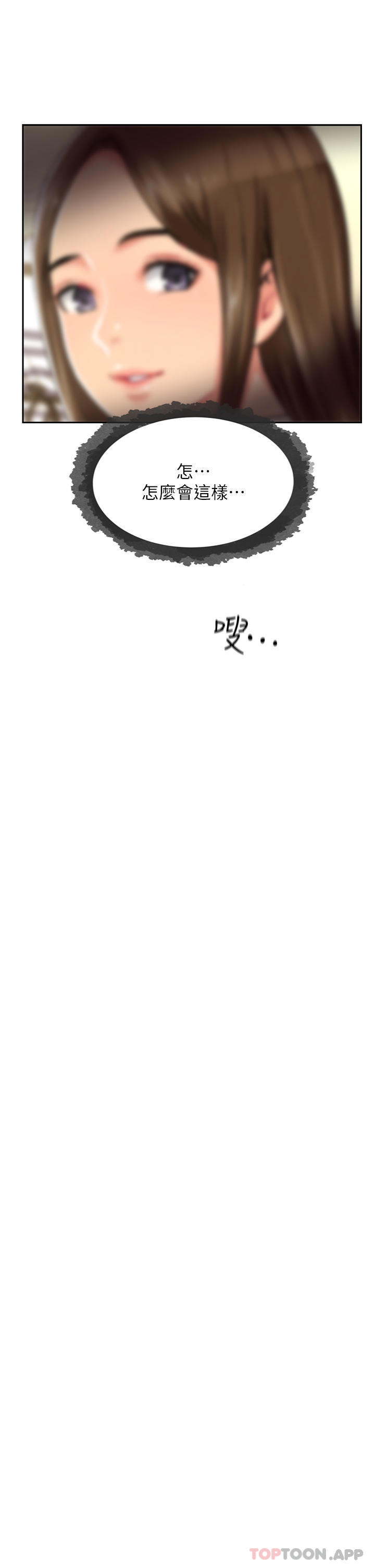 第1话-同好会的另类目的 - 第87.jpg页