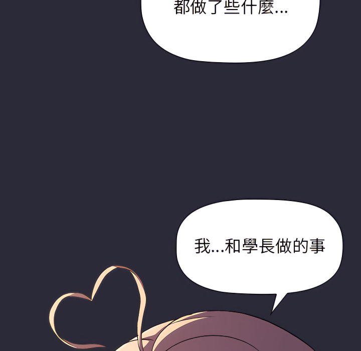 第7话 - 第128.jpg页