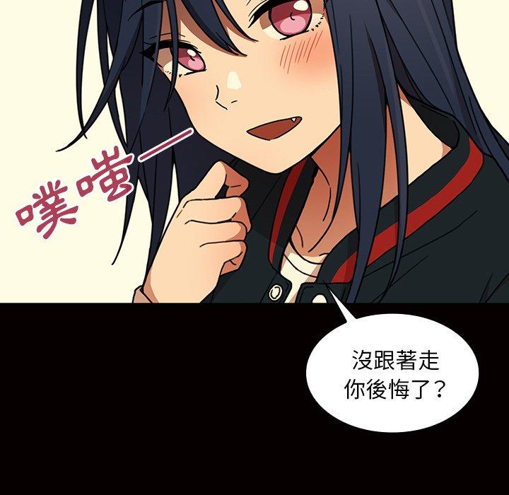 第32话 - 第85.jpg页