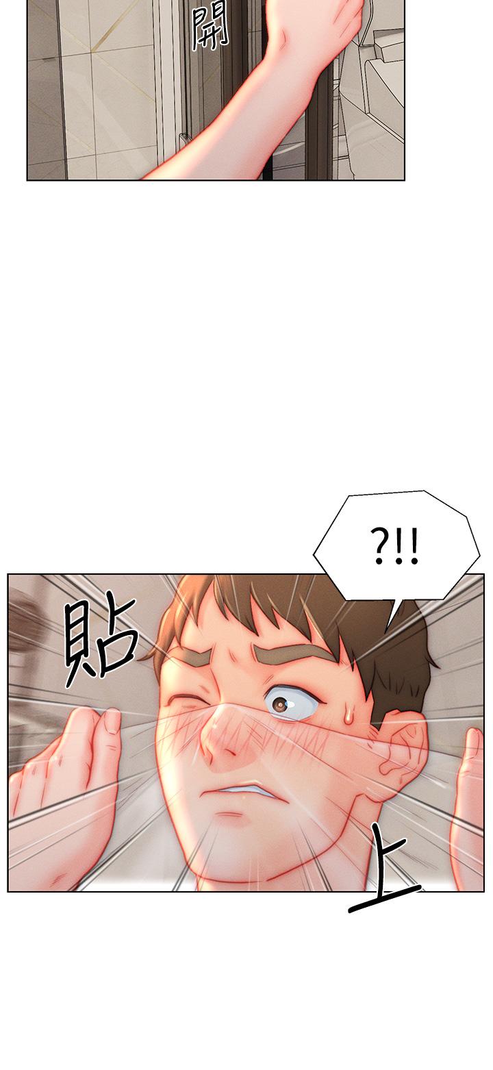 第38话-我也想一起洗澡~♥ - 第31.jpg页