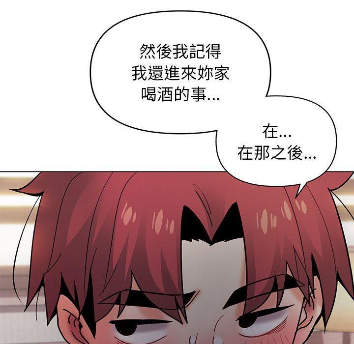 第34话 - 第85.jpg页