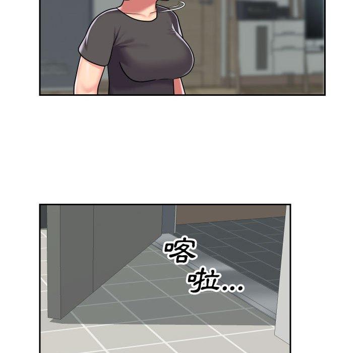 第33话 - 第59.jpg页