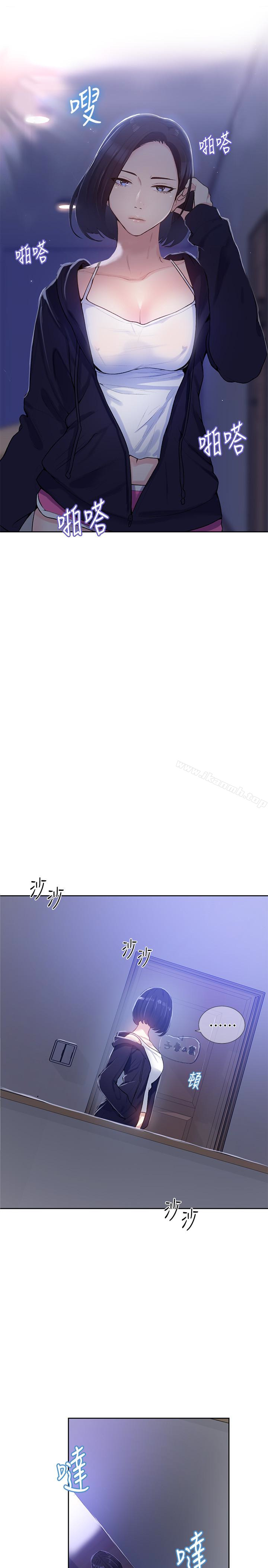 第10話-薇亞姊的第二次性教育 - 第5.jpg页