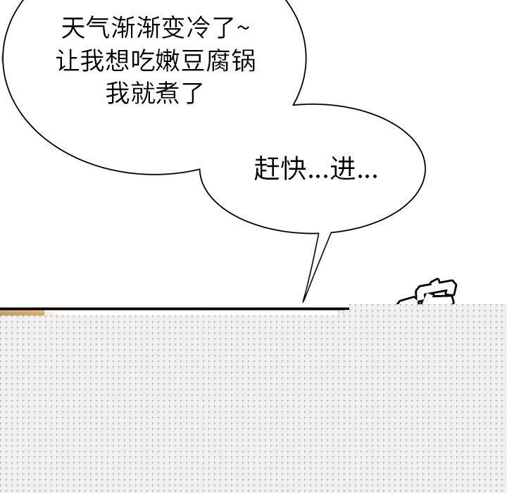 第 40 话 - 第66.jpg页