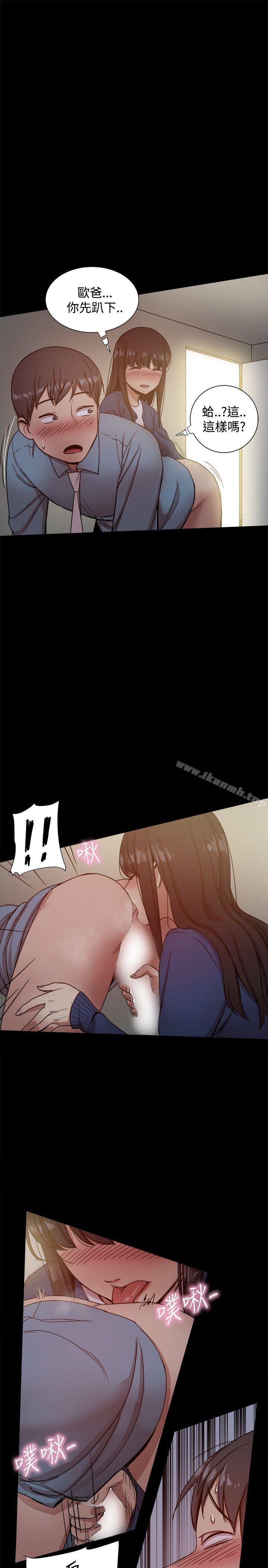 第23话 - 第8.jpg页
