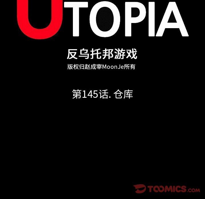第145话 - 第14.jpg页
