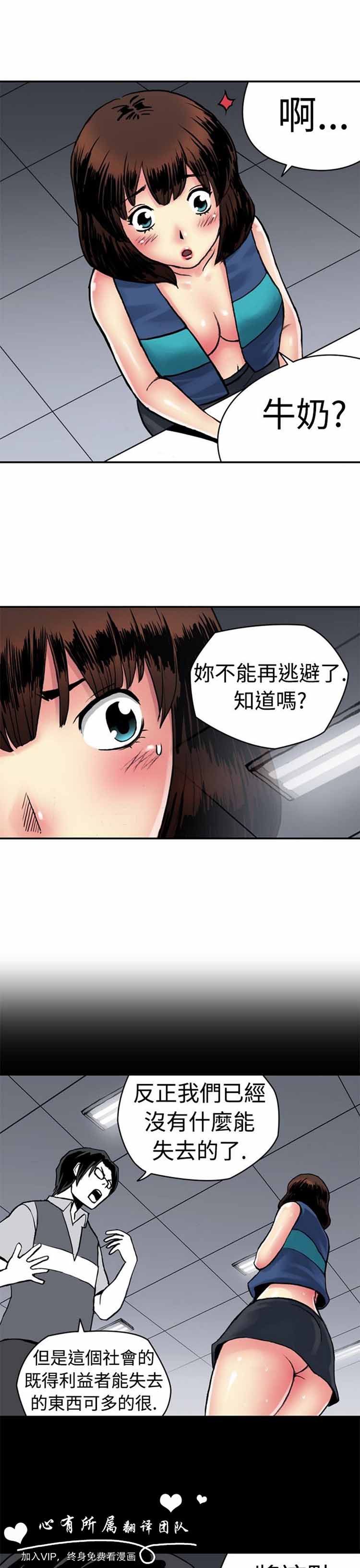 第 6 话 - 第6.jpg页