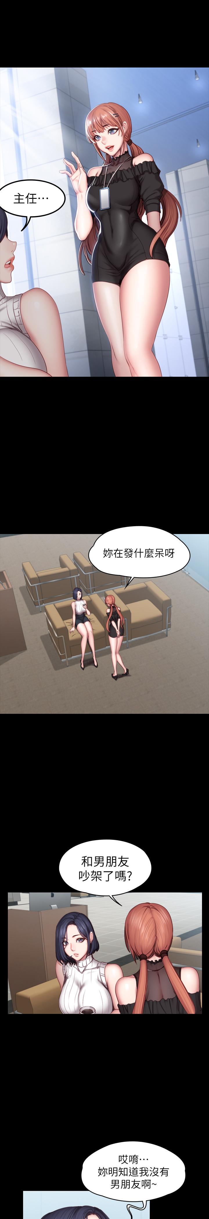 第49話-以晨參加聯誼 - 第9.jpg页