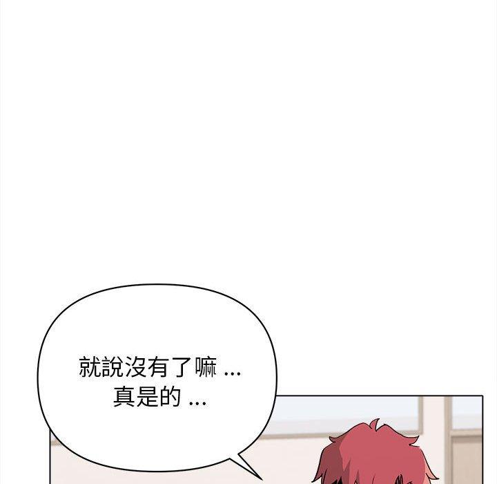第7話 - 第63.jpg页