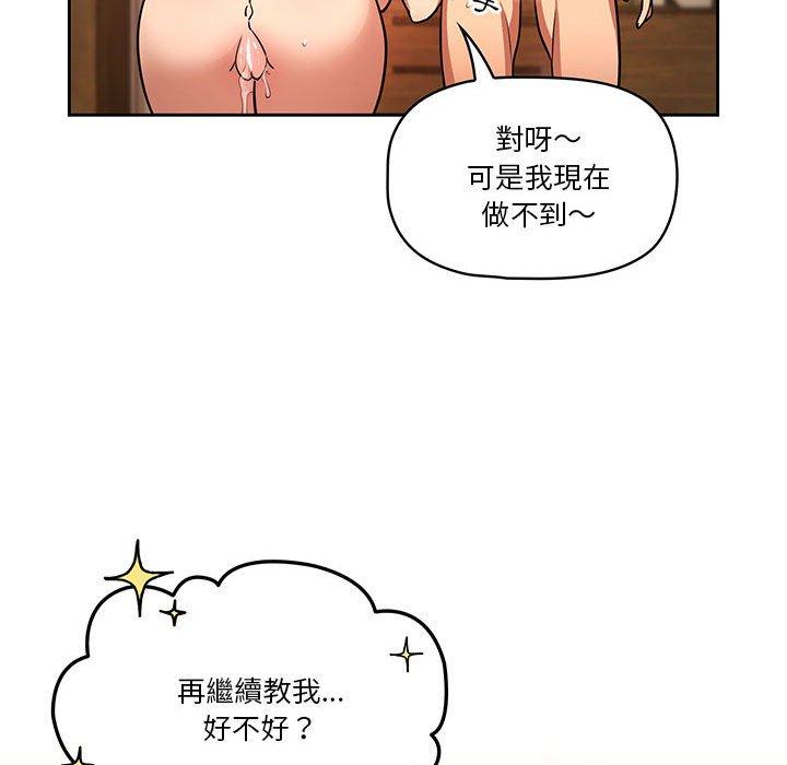 第60话 - 第120.jpg页