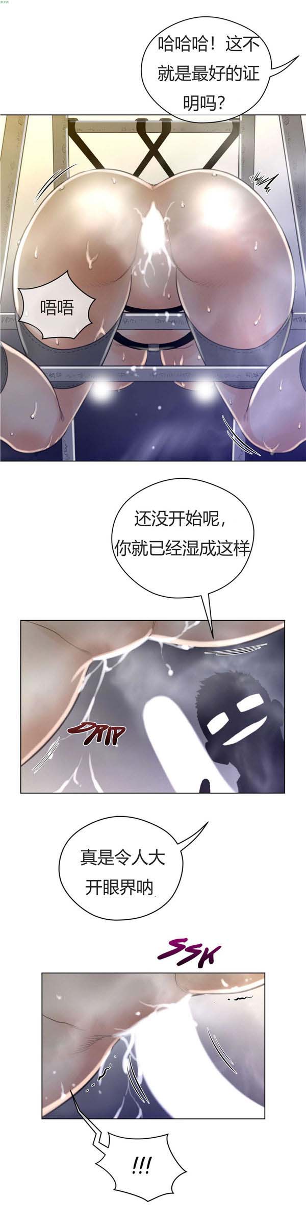 第 40 话 - 第16.jpg页