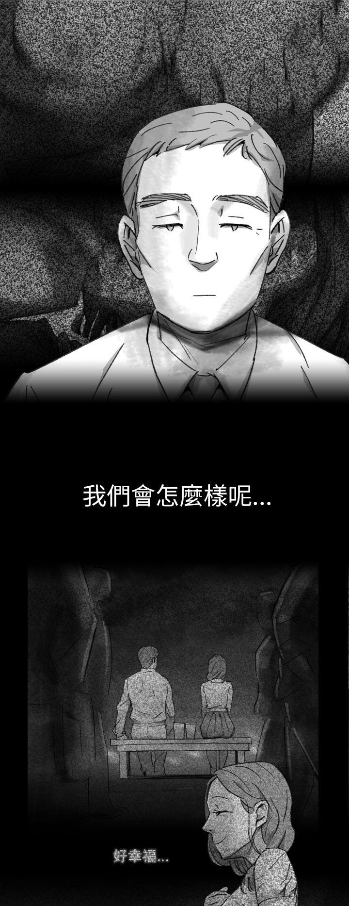 第 5 话 - 第8.jpg页