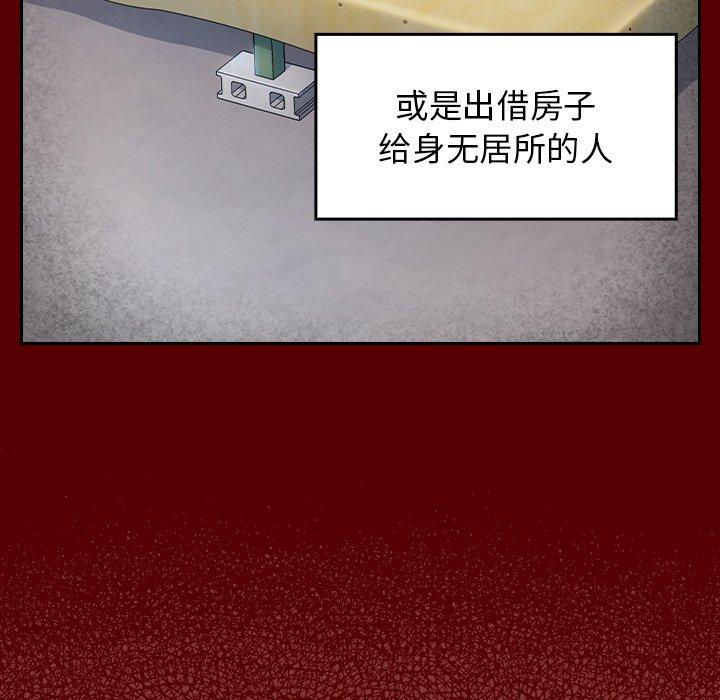 第26话 - 第49.jpg页