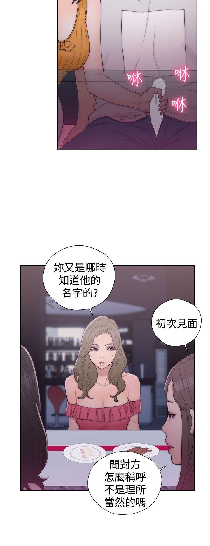 第41話 - 第4.jpg页