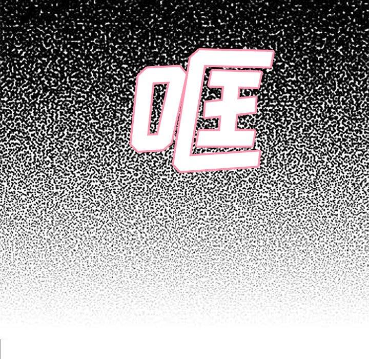 第 39 话 - 第142.jpg页