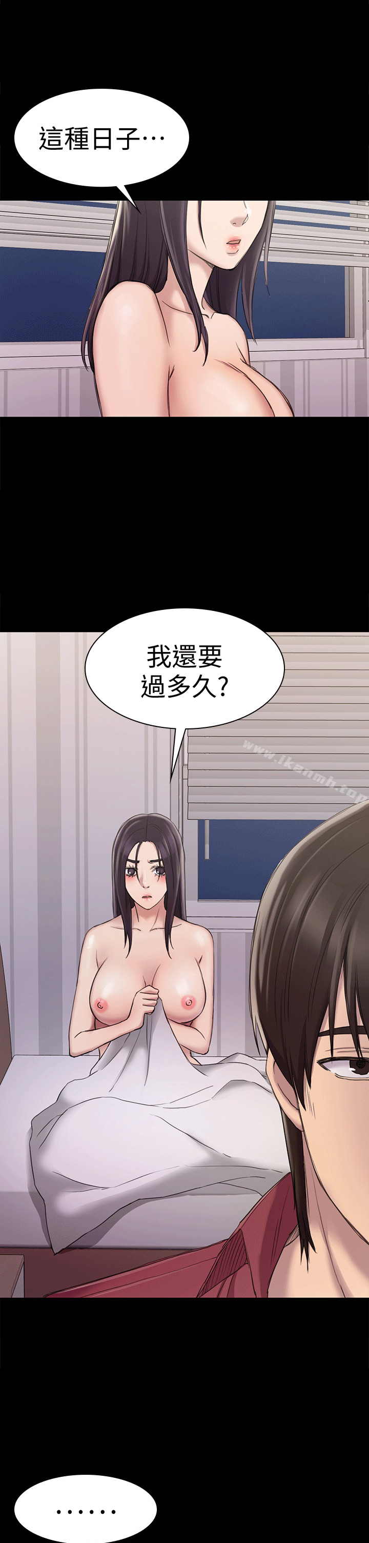 第24話 - 第1.jpg页