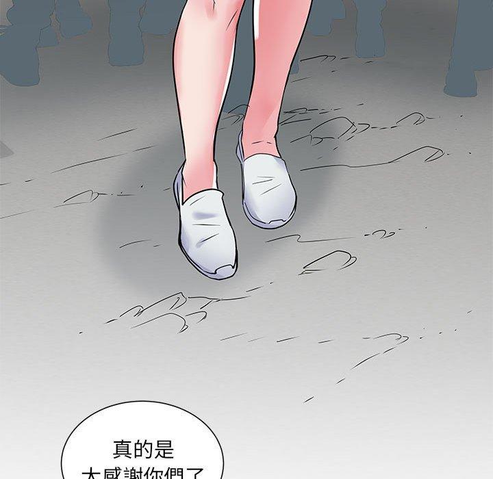 第32话 - 第74.jpg页