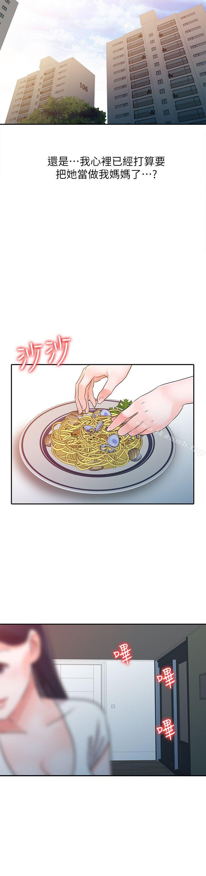 第12话 - 第6.jpg页