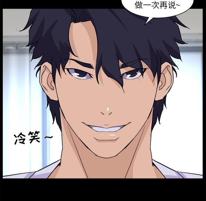 第 28 话 - 第68.jpg页