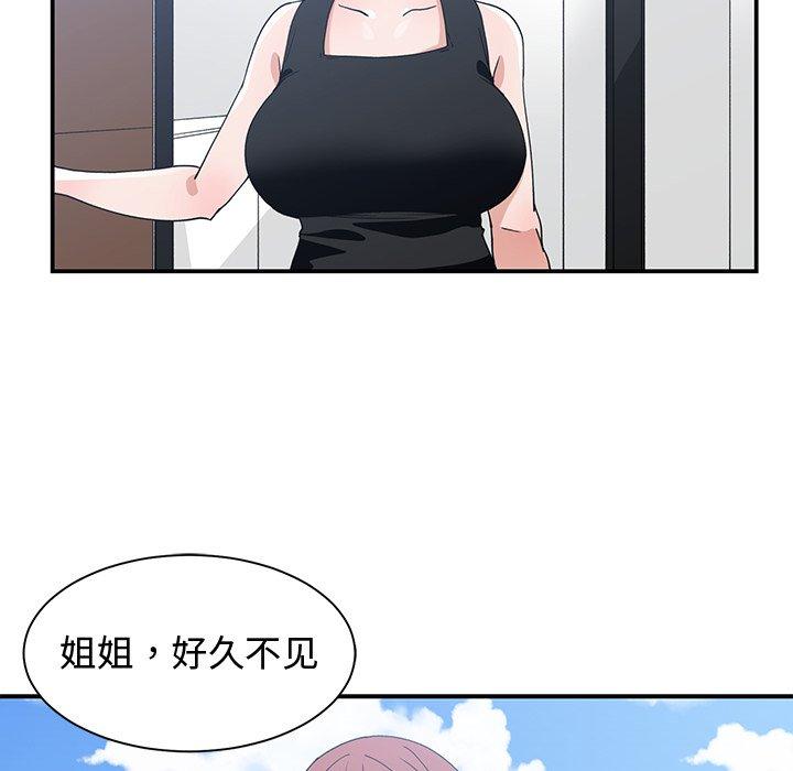第 11 话 - 第38.jpg页