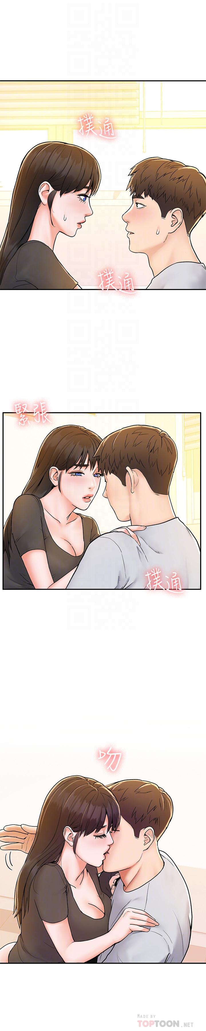 第17話-想要探索深處 - 第4.jpg页