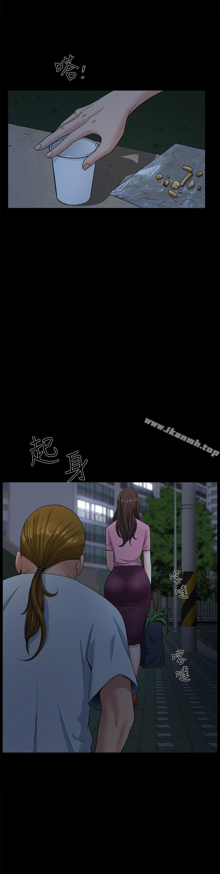 第10話-被看光的小穴 - 第1.jpg页