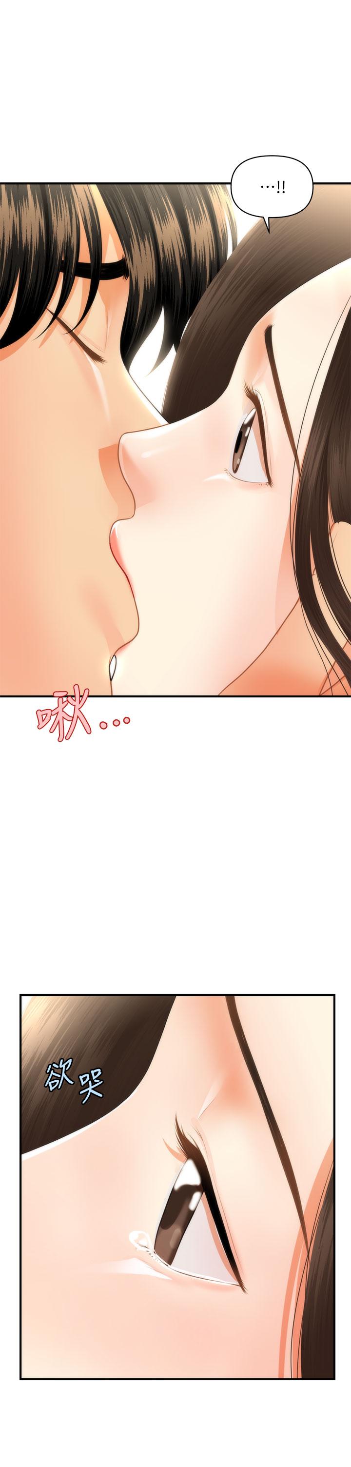 第55話-我們 不能這樣 - 第36.jpg页