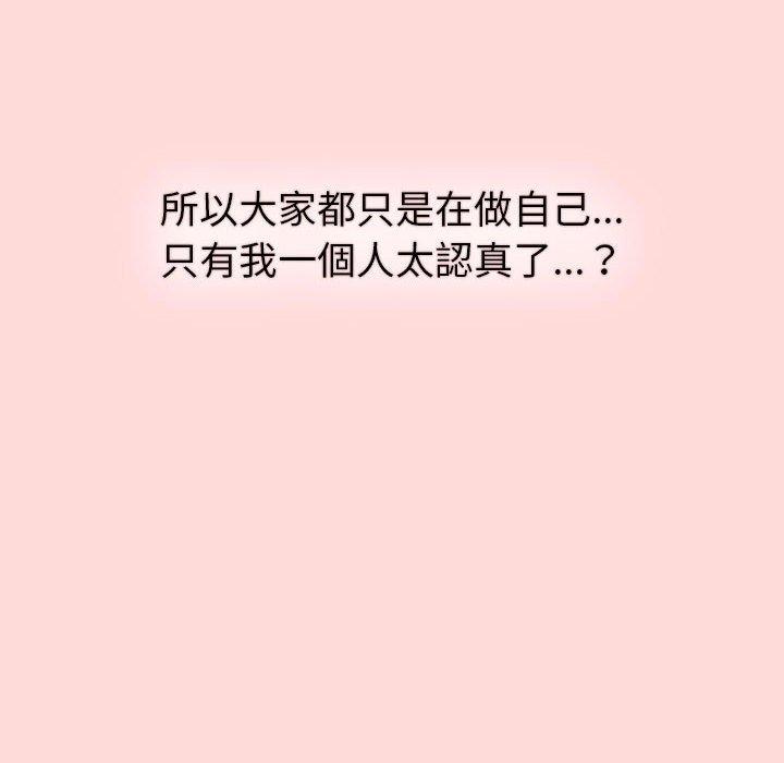 第44话 - 第82.jpg页