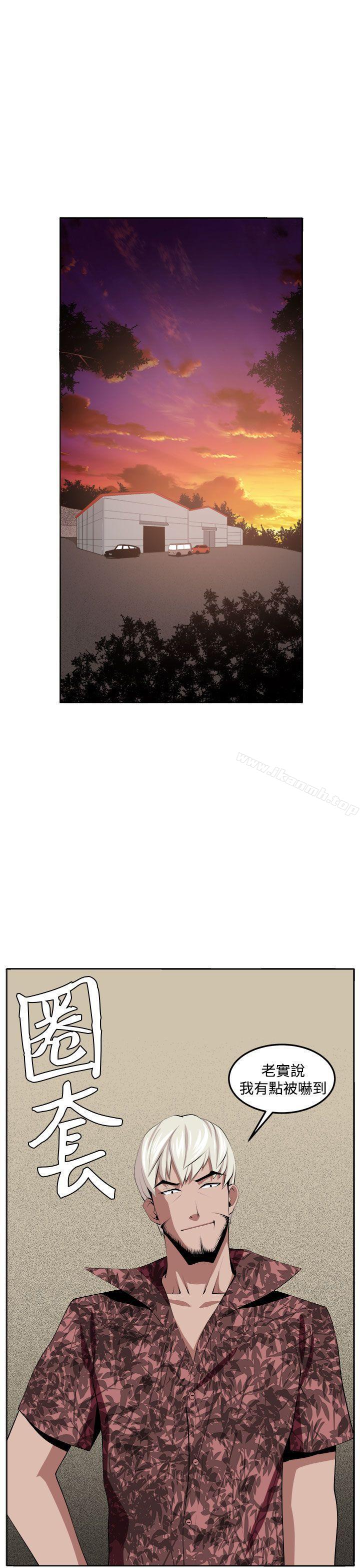 第34话 - 第3.jpg页