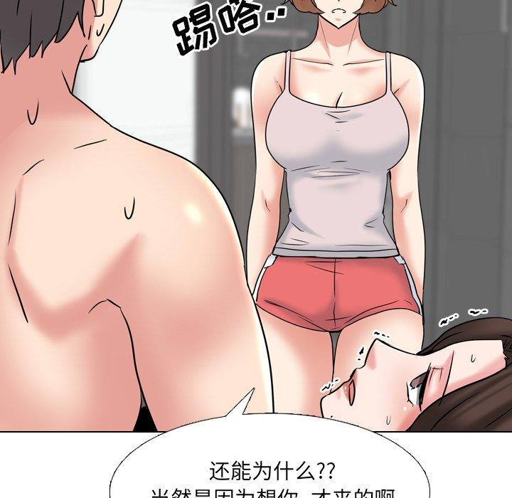 第45话 - 第83.jpg页