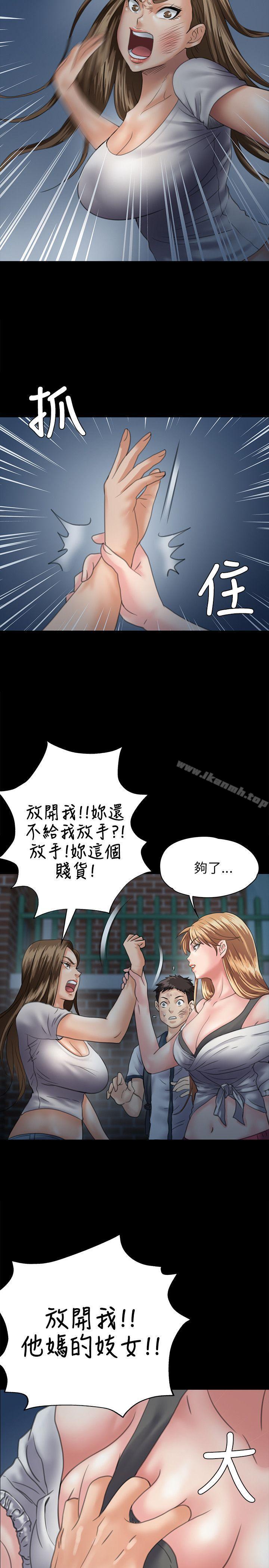第30話 - 第13.jpg页